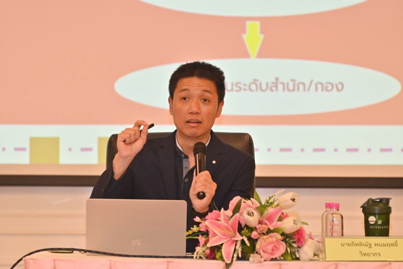 กรมบังคับคดีจัดโครงการอบรมให้ความรู้ตามแนวทางการพัฒนาคุณภาพการบริหารจัดการภาครัฐ หัวข้อ การบริหารโดยมุ่งเน้นวัตถุประสงค์ (Management by Objective) 